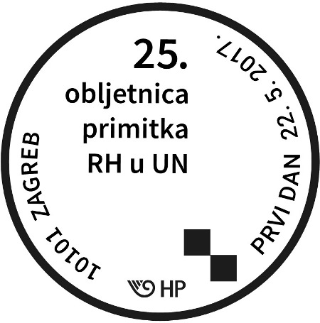 25. OBLJETNICA PRIMITKA RH U UN